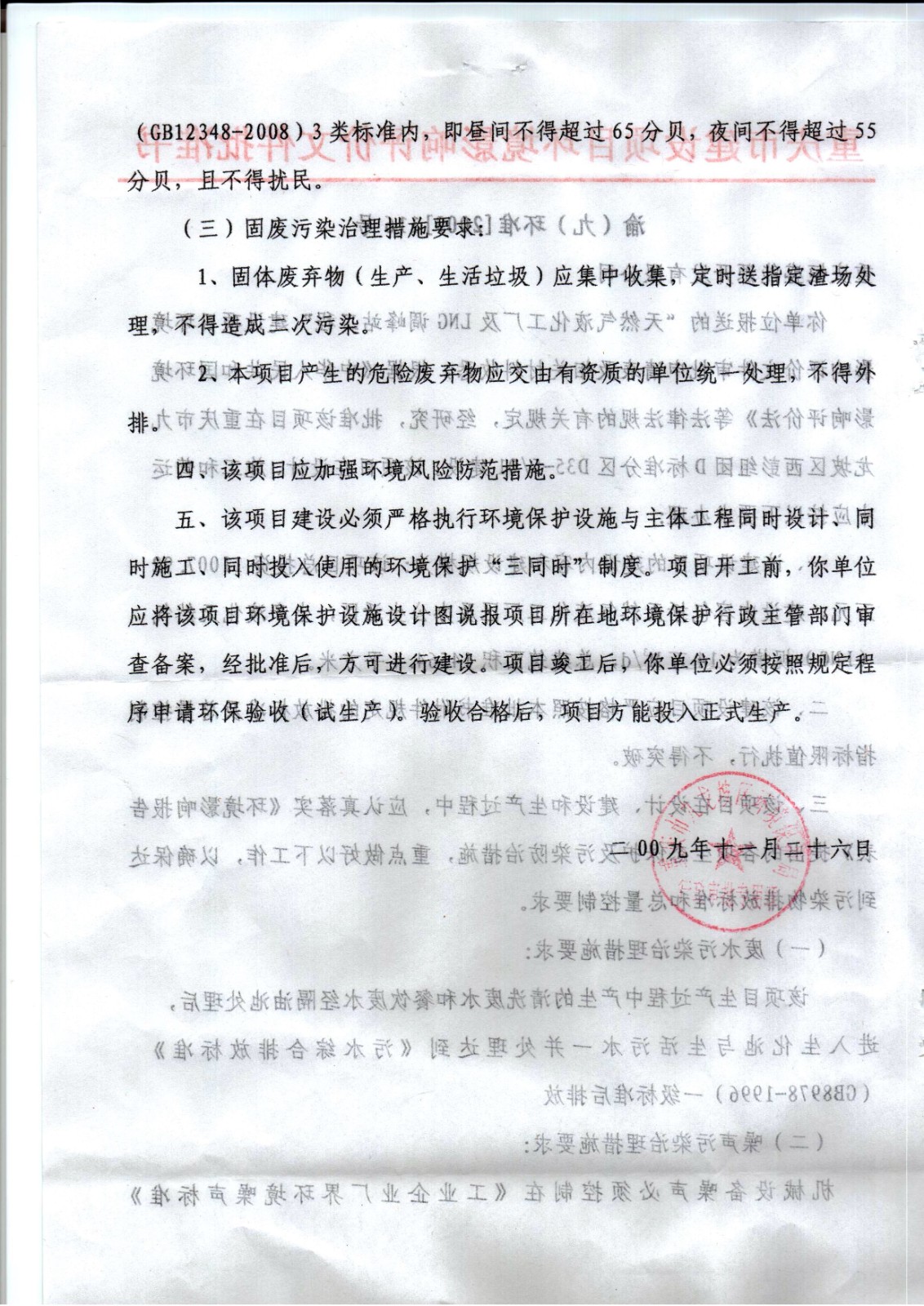 &#38647;&#31454;&#25216;&#40;&#20013;&#22269;&#41;&#23448;&#26041;&#32593;&#31449;&#45;&#30331;&#24405;&#20837;&#21475;