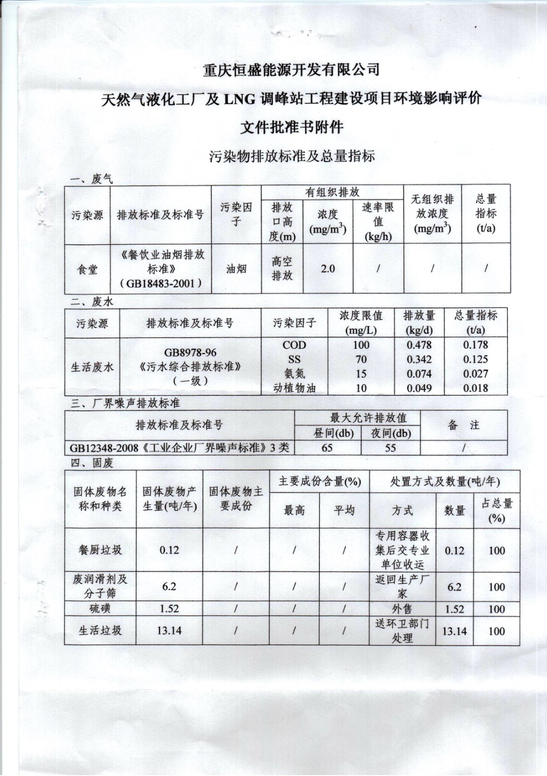 &#38647;&#31454;&#25216;&#40;&#20013;&#22269;&#41;&#23448;&#26041;&#32593;&#31449;&#45;&#30331;&#24405;&#20837;&#21475;