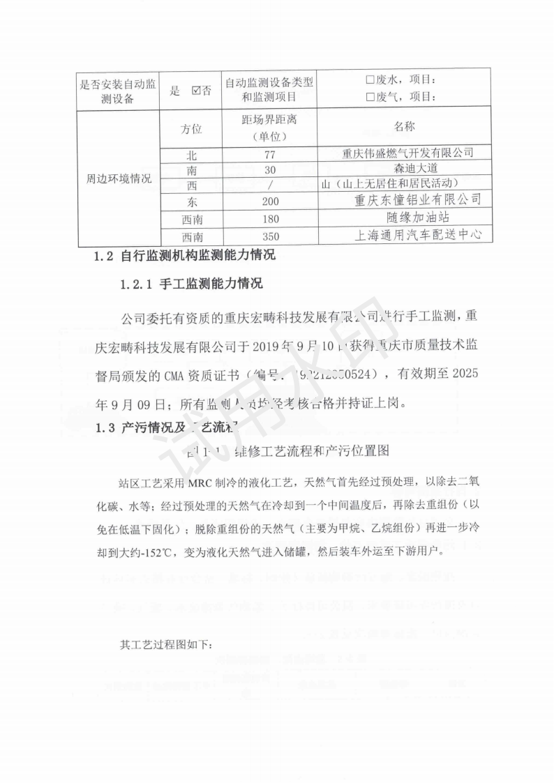 &#38647;&#31454;&#25216;&#40;&#20013;&#22269;&#41;&#23448;&#26041;&#32593;&#31449;&#45;&#30331;&#24405;&#20837;&#21475;