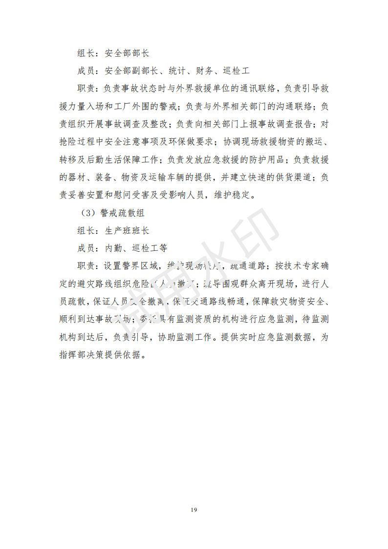 &#38647;&#31454;&#25216;&#40;&#20013;&#22269;&#41;&#23448;&#26041;&#32593;&#31449;&#45;&#30331;&#24405;&#20837;&#21475;
