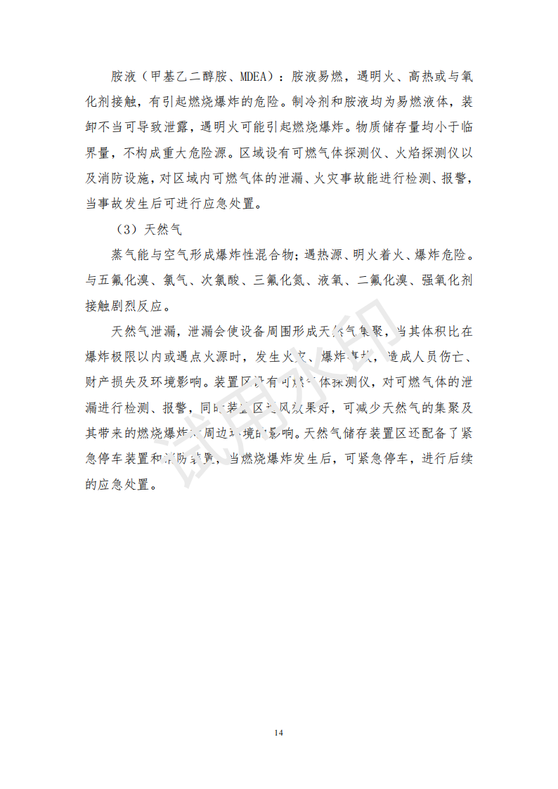 &#38647;&#31454;&#25216;&#40;&#20013;&#22269;&#41;&#23448;&#26041;&#32593;&#31449;&#45;&#30331;&#24405;&#20837;&#21475;