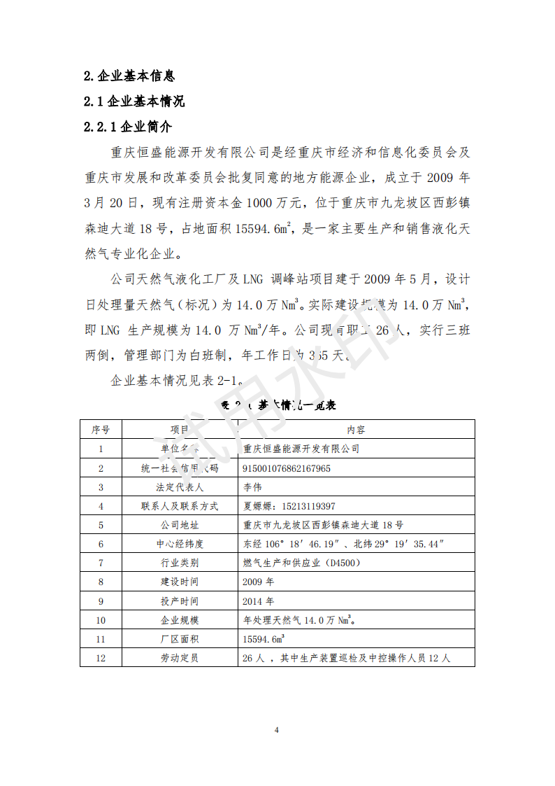 &#38647;&#31454;&#25216;&#40;&#20013;&#22269;&#41;&#23448;&#26041;&#32593;&#31449;&#45;&#30331;&#24405;&#20837;&#21475;
