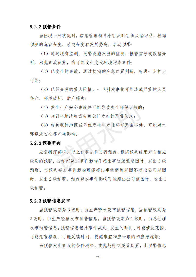 &#38647;&#31454;&#25216;&#40;&#20013;&#22269;&#41;&#23448;&#26041;&#32593;&#31449;&#45;&#30331;&#24405;&#20837;&#21475;