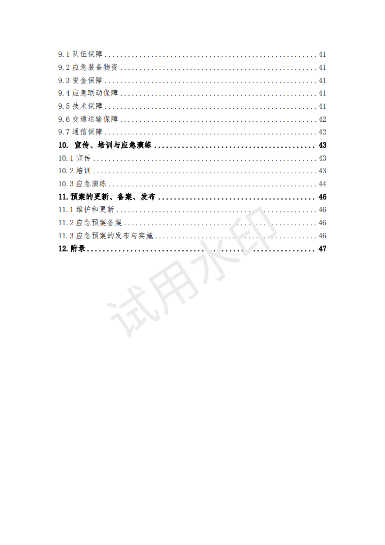 &#38647;&#31454;&#25216;&#40;&#20013;&#22269;&#41;&#23448;&#26041;&#32593;&#31449;&#45;&#30331;&#24405;&#20837;&#21475;